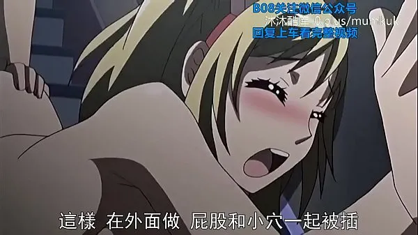 Ny B08 Lifan Anime Chinese Subtitles When She Changed Clothes in Love Part 1 mine film