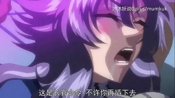 Uusi A53 Anime Chinese Subtitles Brainwashing Overture Part 3 elokuvani