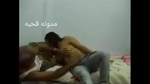 New Egyptian arab sex my Movies