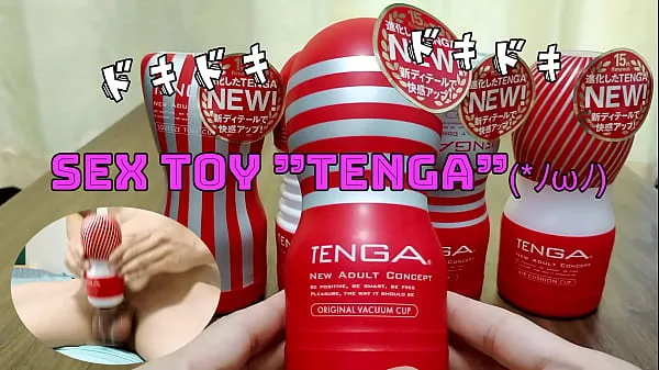 New Japanese masturbation. I put out a lot of sperm with the sex toy "TENGA". I want you to listen to a sexy voice (*'ω' *) Part.2 my Movies