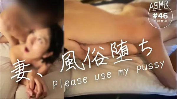 Nytt A Japanese new wife working in a sex industry]"Please use my pussy"My wife who kept fucking with customers[For full videos go to Membership filmene mine