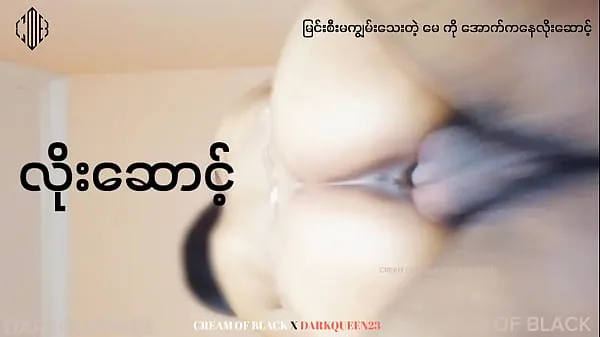 Nové New Myanmar mých filmech